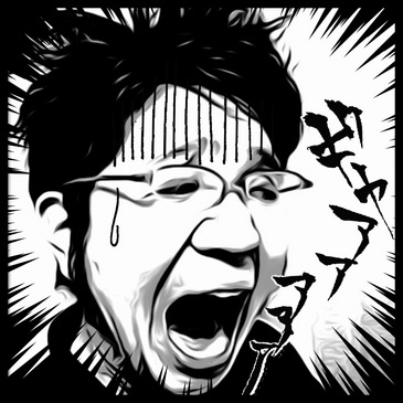 怪談:魔の肝臓