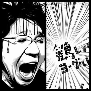 怪談:魔の肝臓
