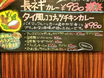 ひよこ豆とサバのヨーグルトカレー