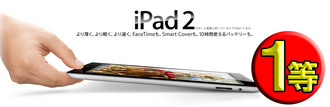 ipad2