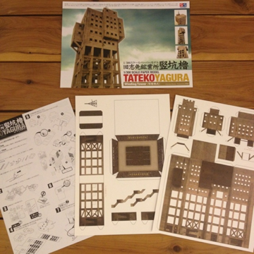 image-20120717183730.png