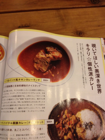 image-20120720173348.png