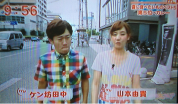 image-20120806165238.png