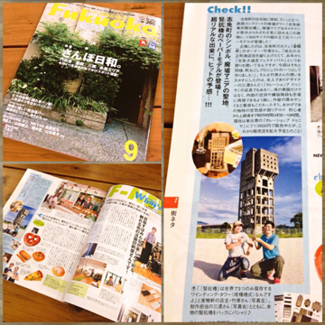 image-20120818174936.png