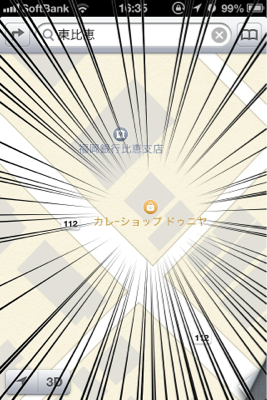 image-20120920235538.png