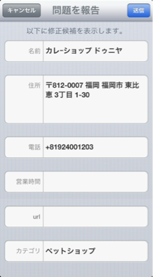 image-20120921000136.png