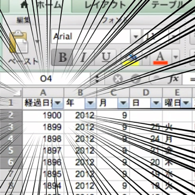 image-20120925231055.png